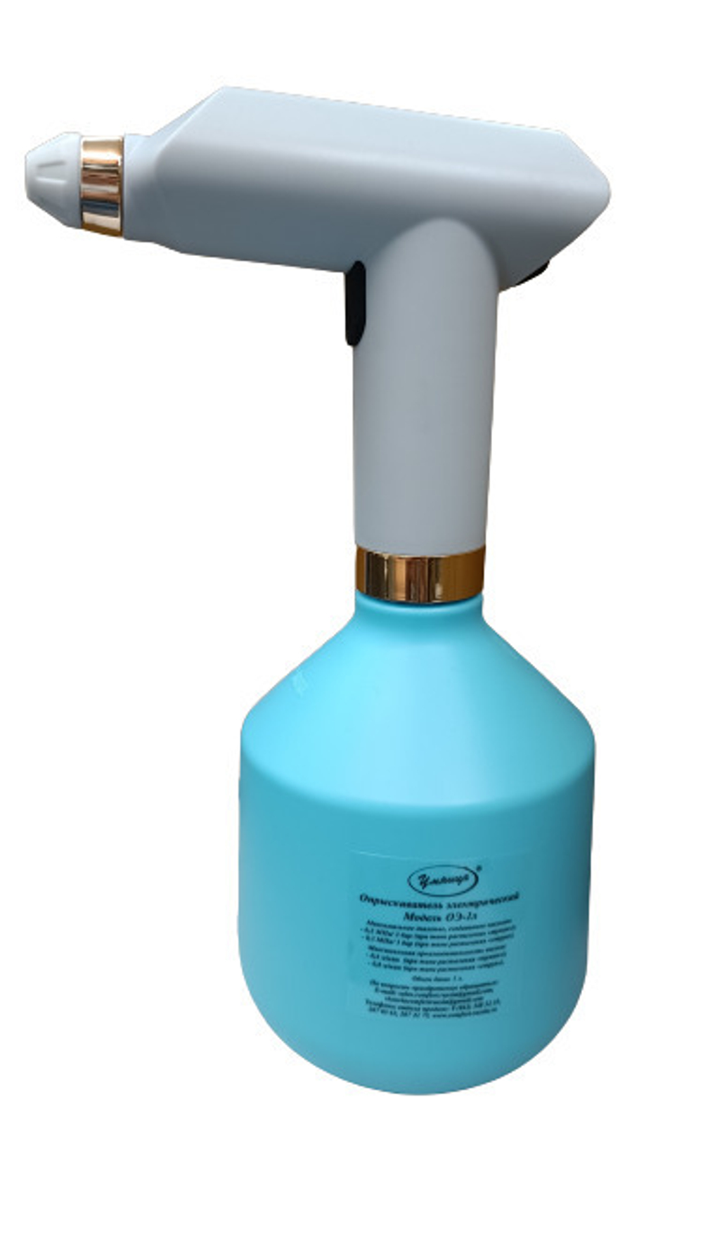 Опрыскиватель садовый аккумуляторный "Умница" ОЭ-1л