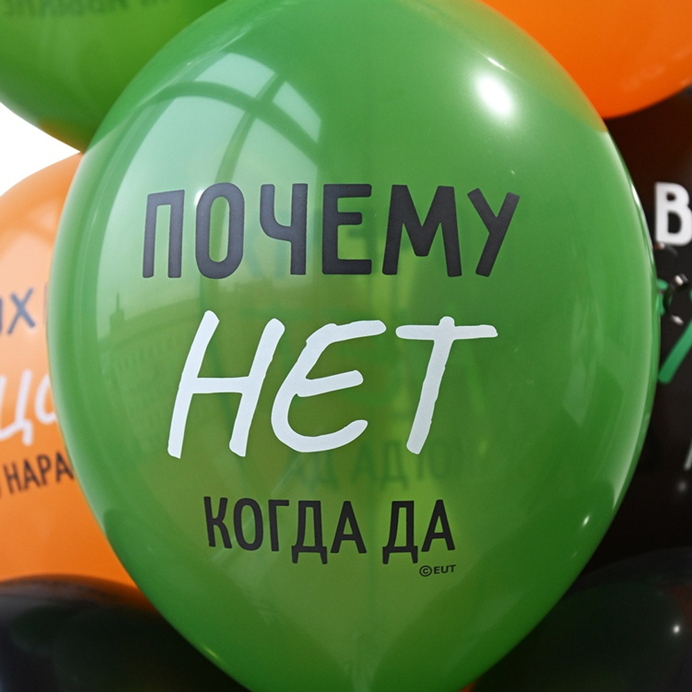 Латексный шар «Смешные фразы», 36 см