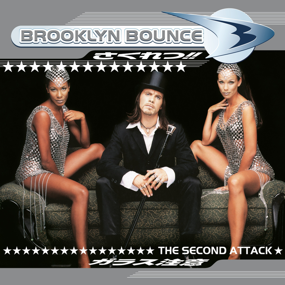 LP: Brooklyn Bounce — «The Second Attack» (1997/2023) [2LP Black Vinyl]
