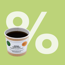 СЕГОДНЯ СО СКИДКОЙ