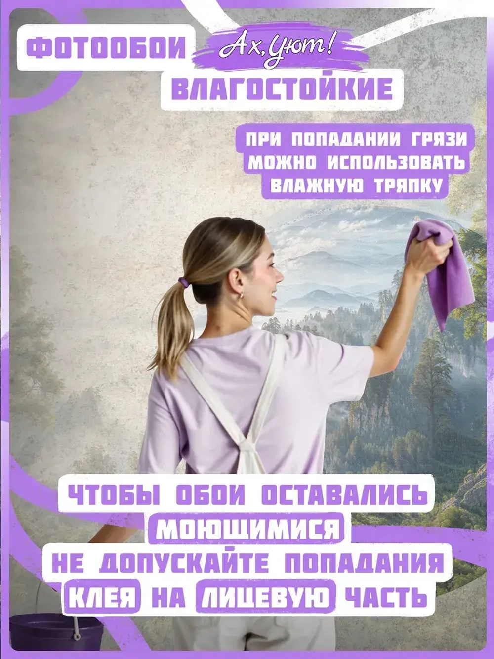 3D Фотообои утренний лес в тумане и небо