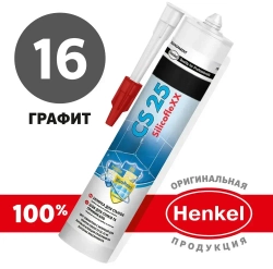 Затирка-ГЕРМЕТИК церезит, ceresit, силиконовая ЦС 25, CS 25 Графит 16, 280 мл (картридж)