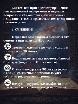 Защитный магический кулон амулет на удачу Двойное Счастье
