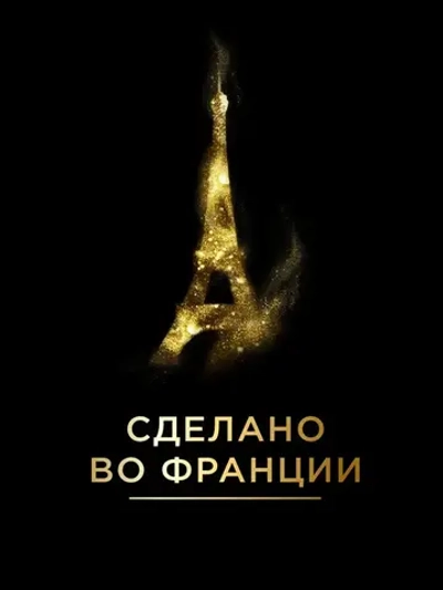 Кофе в капсулах L'OR Espresso Lungo Profondo № 8, для кофемашины Nespresso, арабика, 10 шт