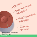 Умная колонка Sber Boom Mini красный (SBDV-00095)