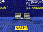 Петля багажника NISSAN ELGRAND 2005