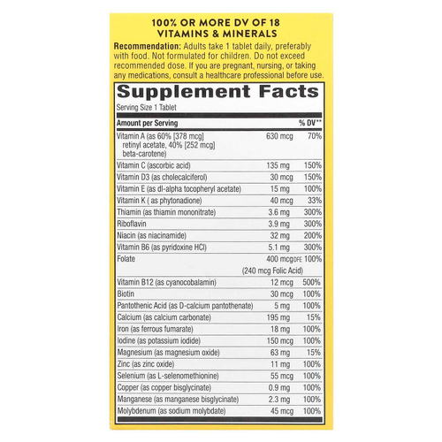 Nature's Way, Alive! комплекс мультивитаминов и мультиминералов для ежедневного пополнения запаса энергии, 60 таблеток