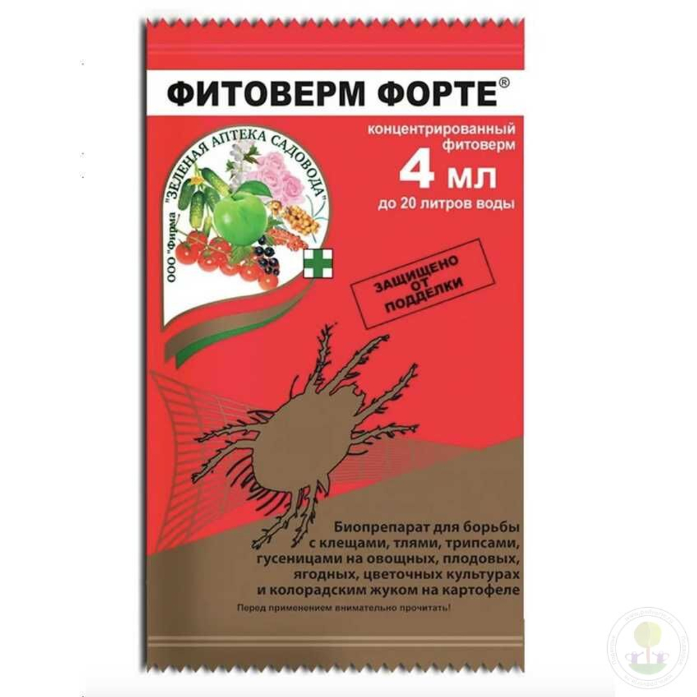Фитоверм Форте 4 мл Зеленая Аптека