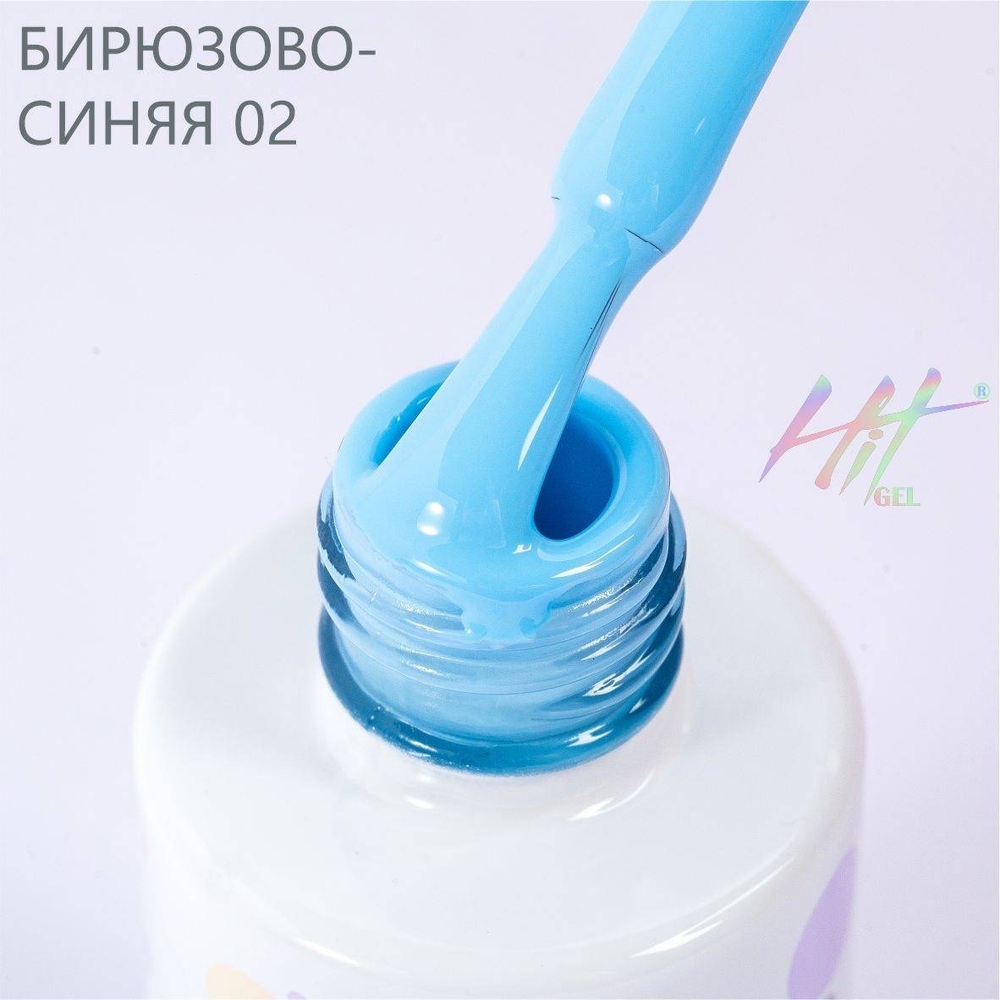Гель-лак ТМ "HIT gel" №02 Light Blue, 9 мл