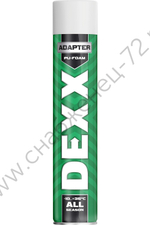 DEXX ADAPTER 750мл адаптерная выход до 30л, Монтажная пена (41123)