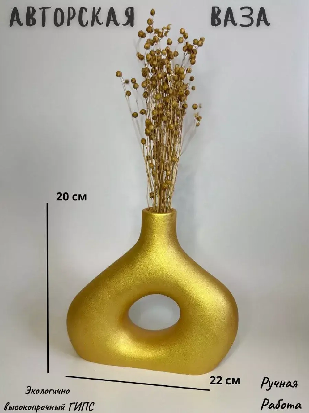 Кашпо - Органайзер - Горшок Индиго для сухоцветов