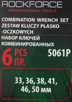 Набор ключей комбинированных 6пр.(33, 36, 38, 41, 46, 50мм),на полотне RockForce##Rock FORCE RF-5061P
