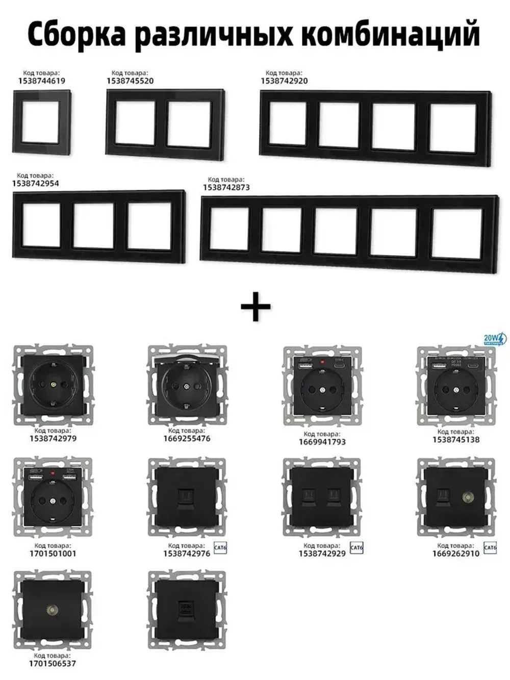 Рамка электроустановочная VISWE 1 пост / стекло / Чёрный