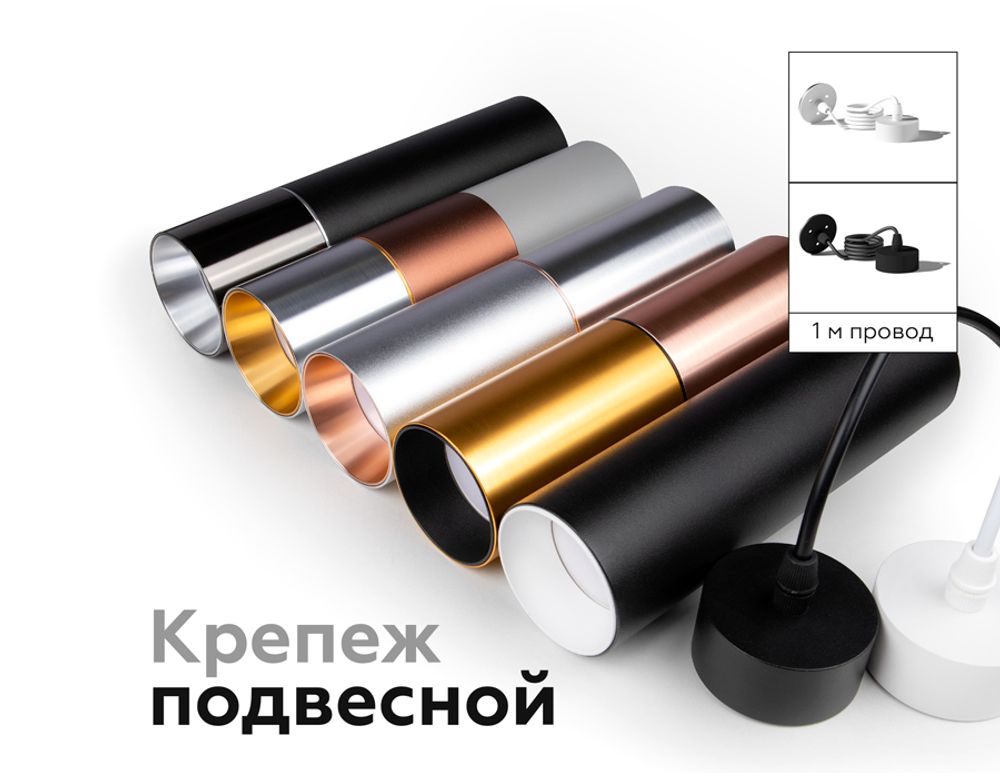 Ambrella Насадка передняя для корпуса светильника с диаметром отверстия D60mm MR16 Насадки 60mm N6103