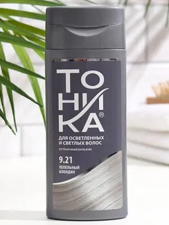 Оттеночный бальзам для волос "Тоника" "Биоламинирование", тон 9.21, пепельный блонд