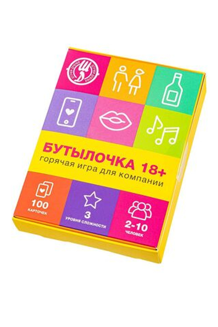 Карточная игра 18+ "Бутылочка"