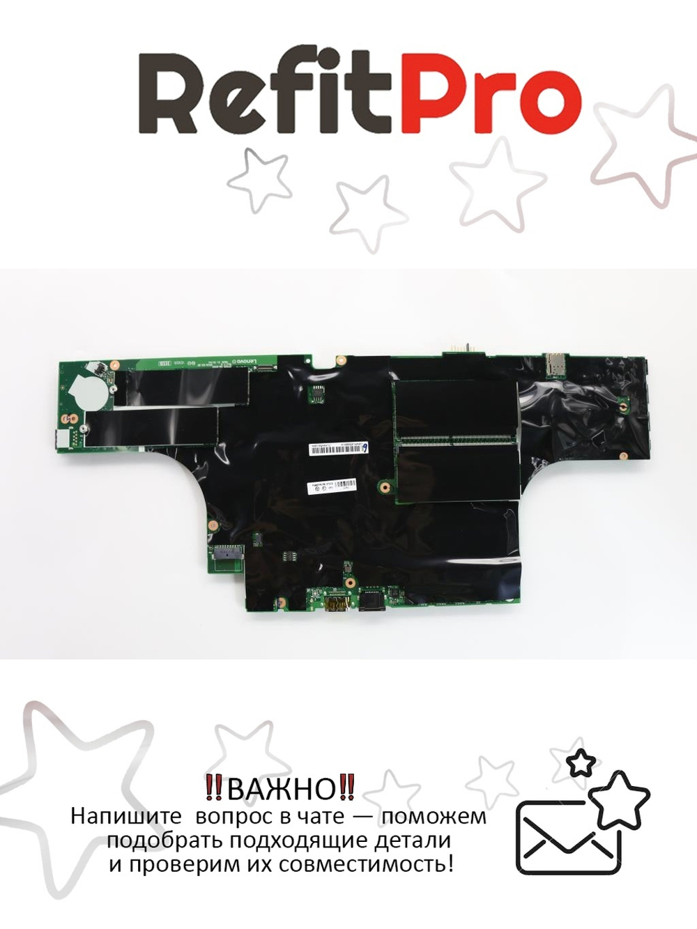 Материнская плата для ноутбука Lenovo P52 E-2176 M2 4G AMT Y-TPM RA (01YU214), оригинал