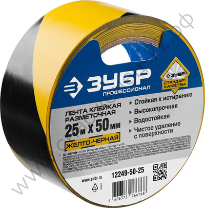 ЗУБР 50 мм, 25 м желто-черная, разметочная, Клейкая лента, ПРОФЕССИОНАЛ (12249-50-25)