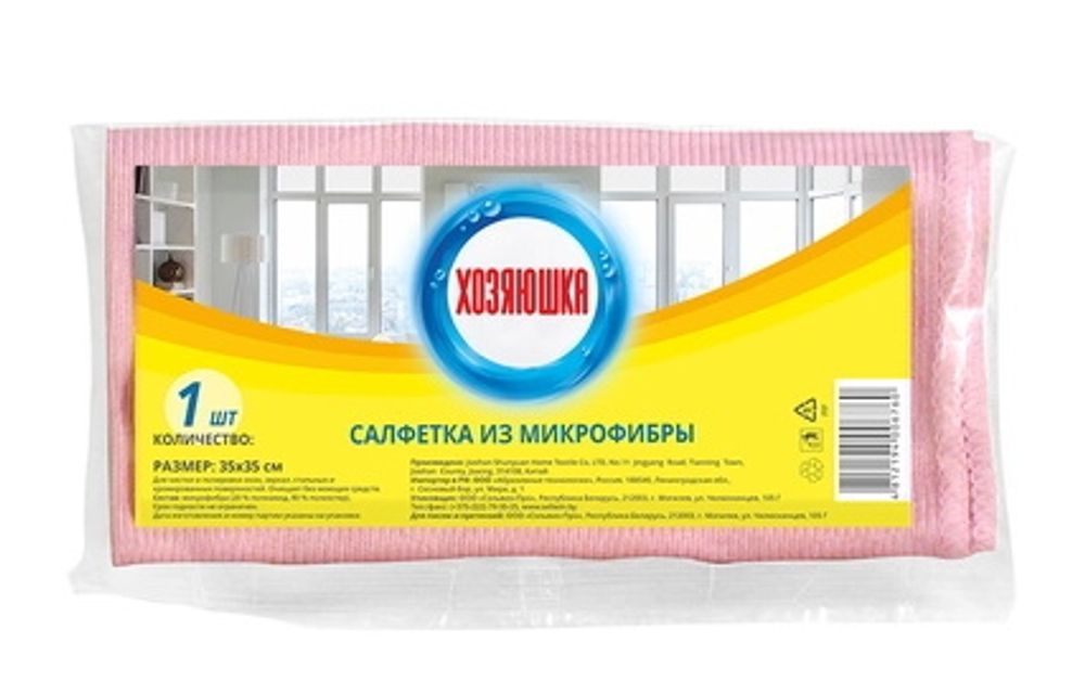 Хозяюшка Салфетка &quot;Хозяюшка&quot; из микрофибры 35х35см. 1шт Sellwin PRO - купить с доставкой по Москве и области