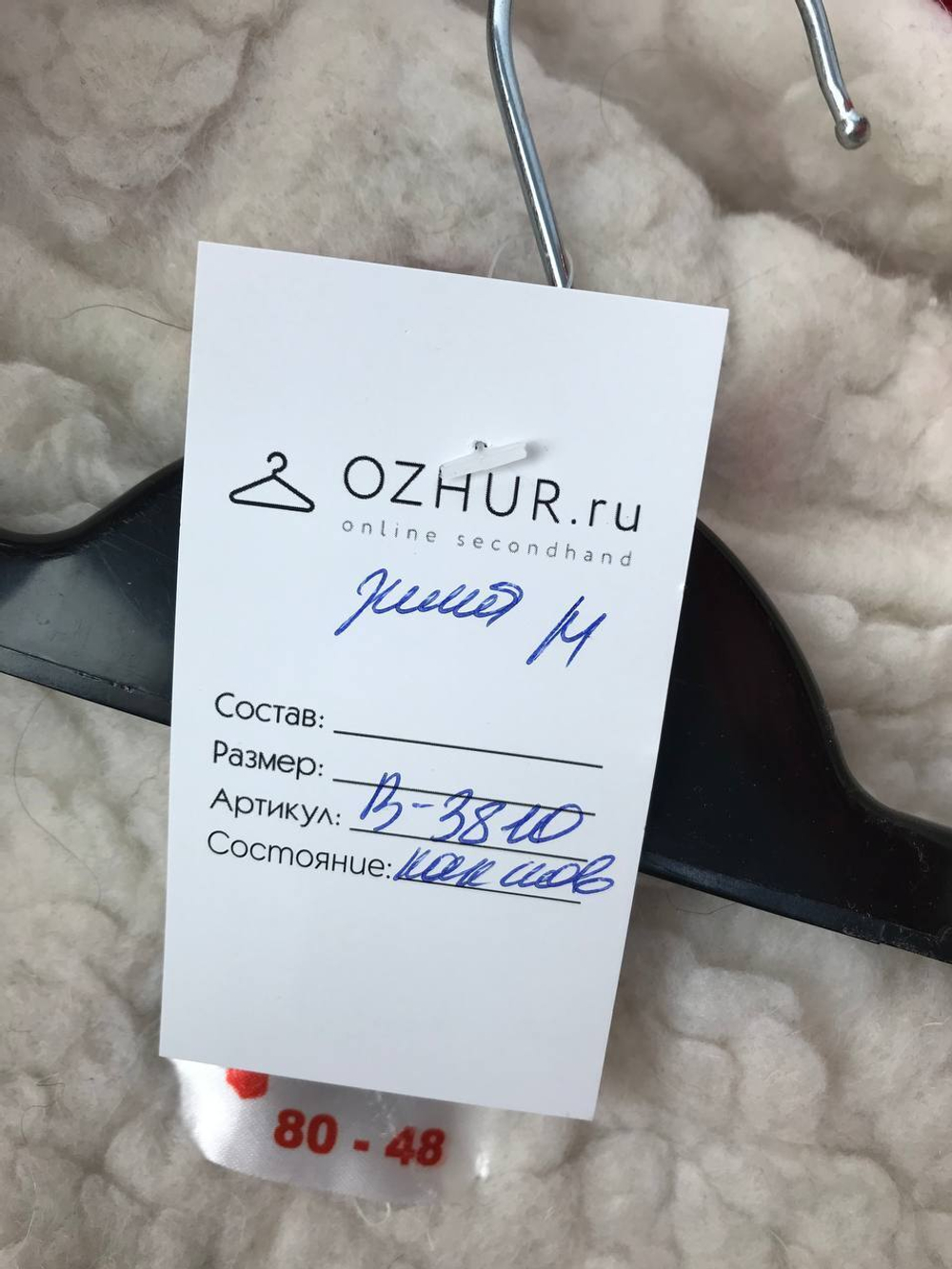 Комбинезон Egorka теплый на 1 год