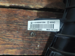 Интеркулер Haval H6 1 14-22 Б/У Оригинал 1119100XKY28A