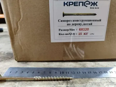 Компания Крепеж Саморез 6 x 120 мм 100 шт. 1.4 кг.