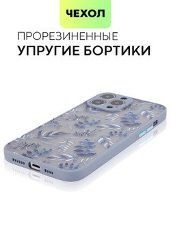 Чехол BROSCORP для Apple iPhone 13 Pro Max оптом (арт. IP13PROMAX-ST-TPU-BLUE-PRINT)