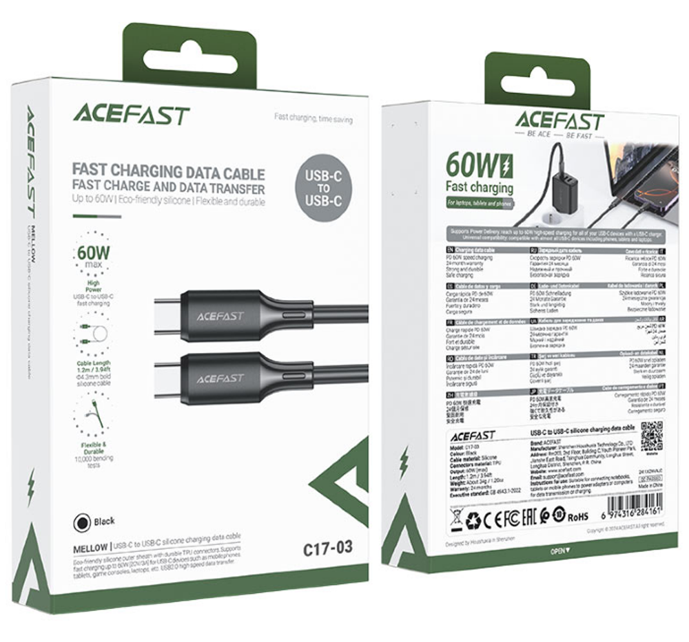C17-03 USB-C to USB-C silicone charging data cable
