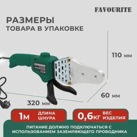 Паяльник для полипропиленовых труб, FAVOURITE, 800 Вт, насадки 20-32 мм