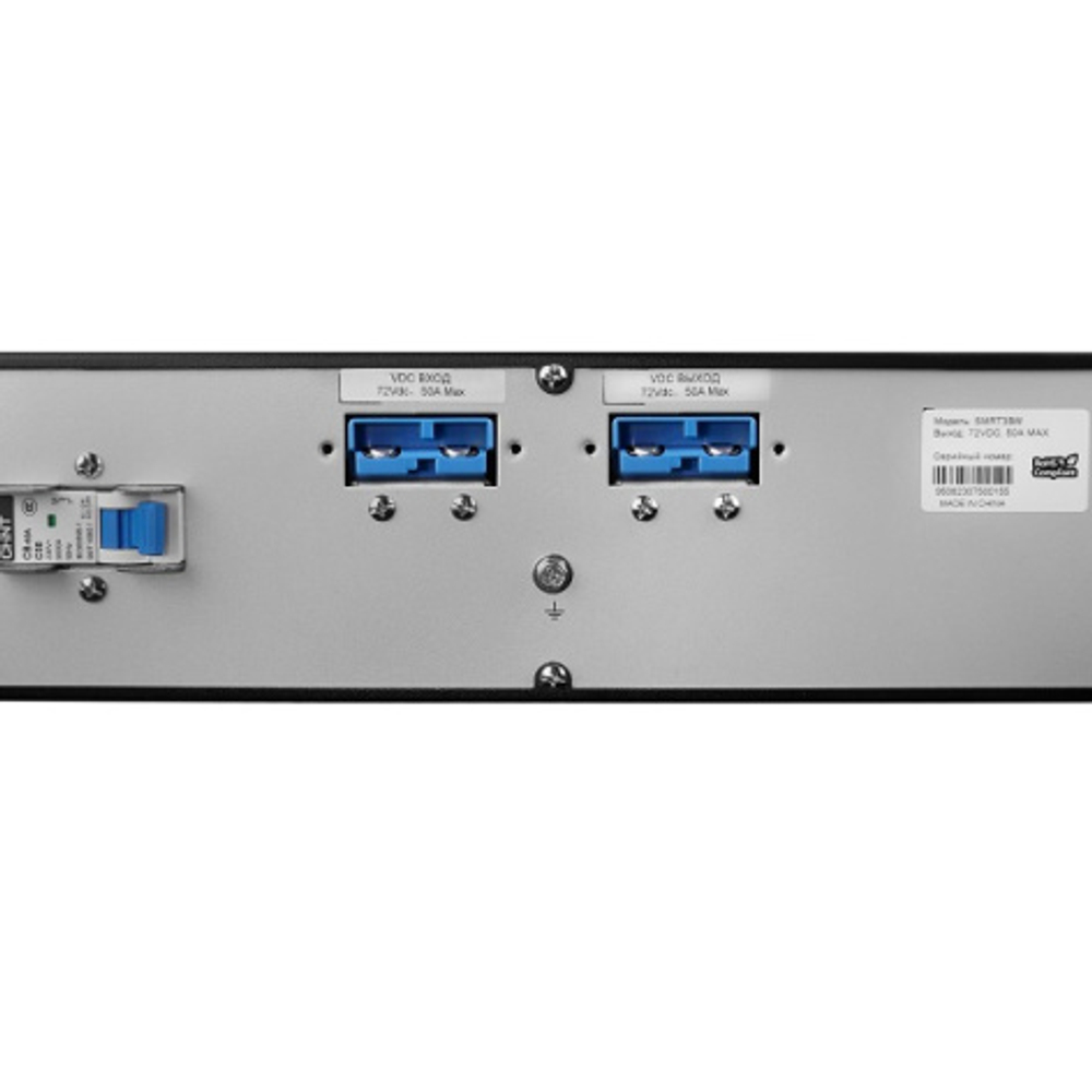 Батарейный модуль ONTEK SMRT3BM