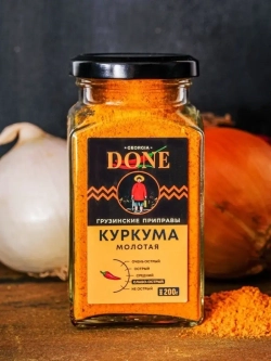 Куркума молотая Индия