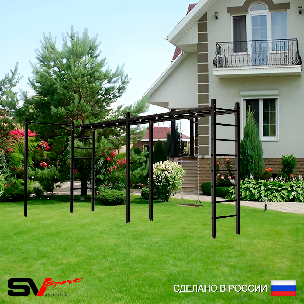 Уличная шведская стенка Sv Sport рукоход х 2 с комплектом турник прямой У50322 (Деревянные)