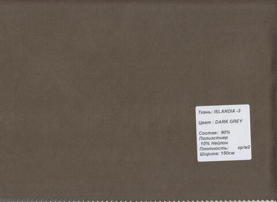 Исландия (Islandiya) – мембранная ткань