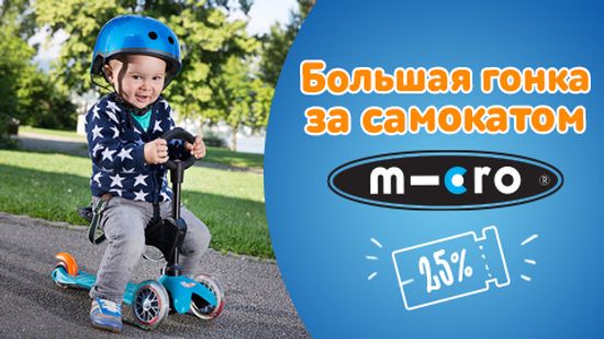 Участвуем в акции с Агушей!