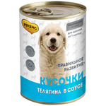 Влажный корм Мнямс На каждый день Кусочки в соусе с телятиной для щенков «ПРАВИЛЬНОЕ РАЗВИТИЕ» 400 г