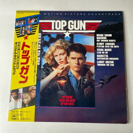 Винтажная виниловая пластинка LP Том Круз Top Gun, Музыка Из Кинофильма Топ Ган, Лучший Стрелок (Япония 1986) (Оби)