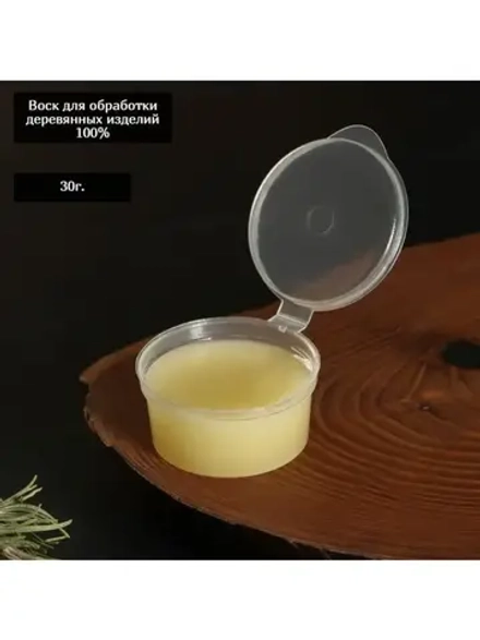 Масло-воск для разделочных досок и деревянных изделий.