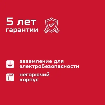Удлинитель сетевой фильтр 3 м 5 гнезд Боезапас 10А, 2200Вт, 220В