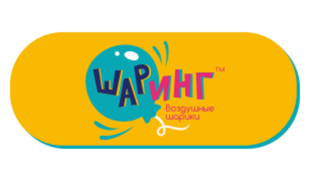 Шаринг (ликвидация 90%)