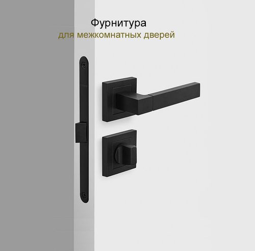 Для межкомнатных дверей