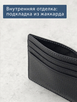524 - Футляр для карт Stampa Brio