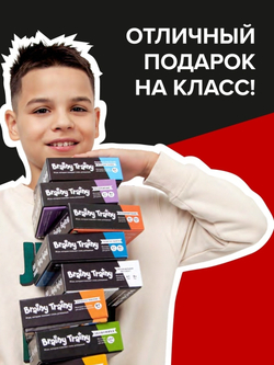 Brainy Trainy «Скорочтение» Банда умников