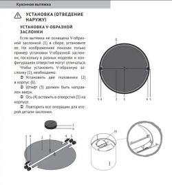 Вытяжка Kuppersberg TUBA 35 X
