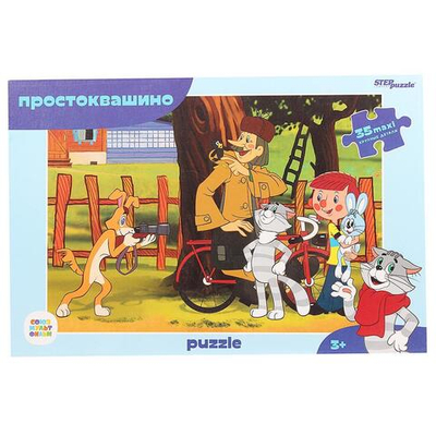 Пазл-maxi 35эл. "Простоквашино" (new) (Степ пазл)