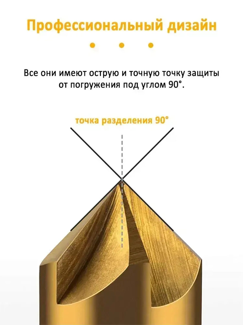 YICITY Набор ступенчатых сверл (4-12мм, 3-12мм, 4-20мм) 3 шт + 6 шт Набор зенкеров по металлу и дереву 6, 8, 9, 12, 16 и 19мм + Кернер автоматический