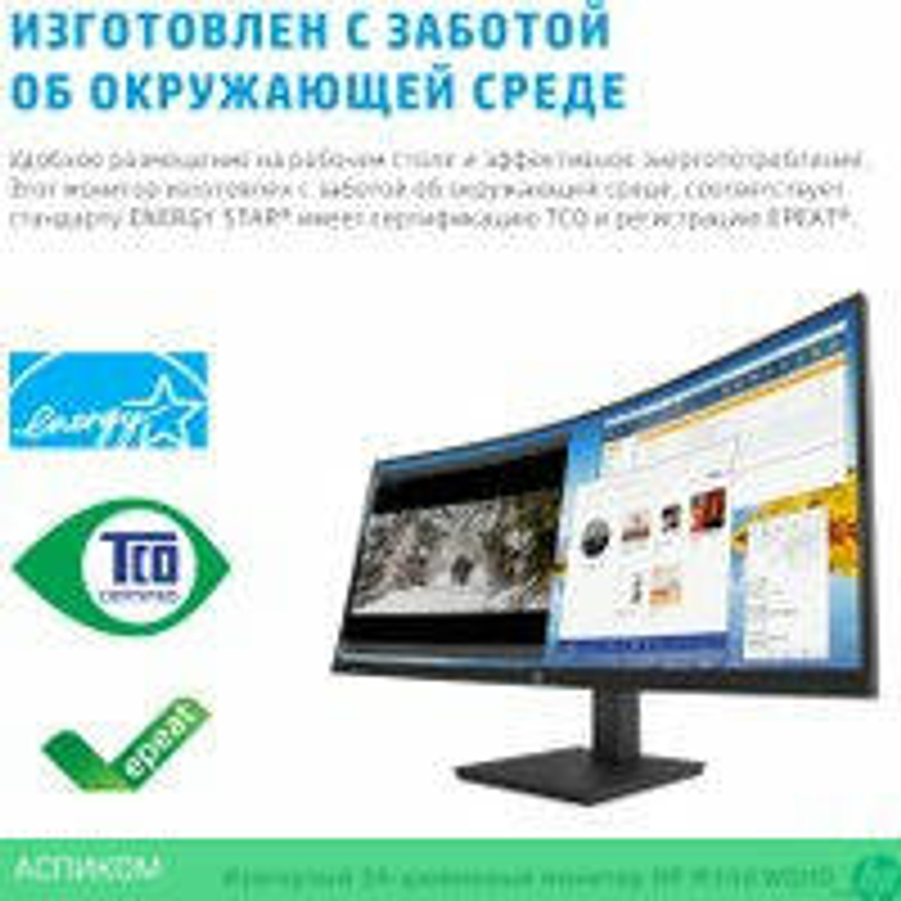 Монитор HP M34d 3B1W4E9