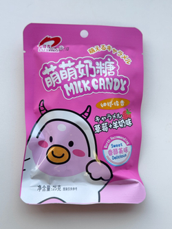 Конфеты Luxing молочные