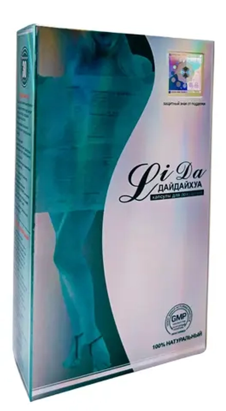 Лида капсулы для похудения (старый состав)