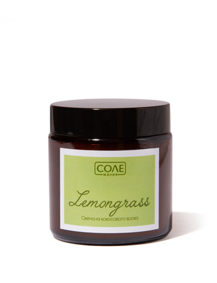 Ароматическая свеча ЛЕМОНГРАСС, 100 мл