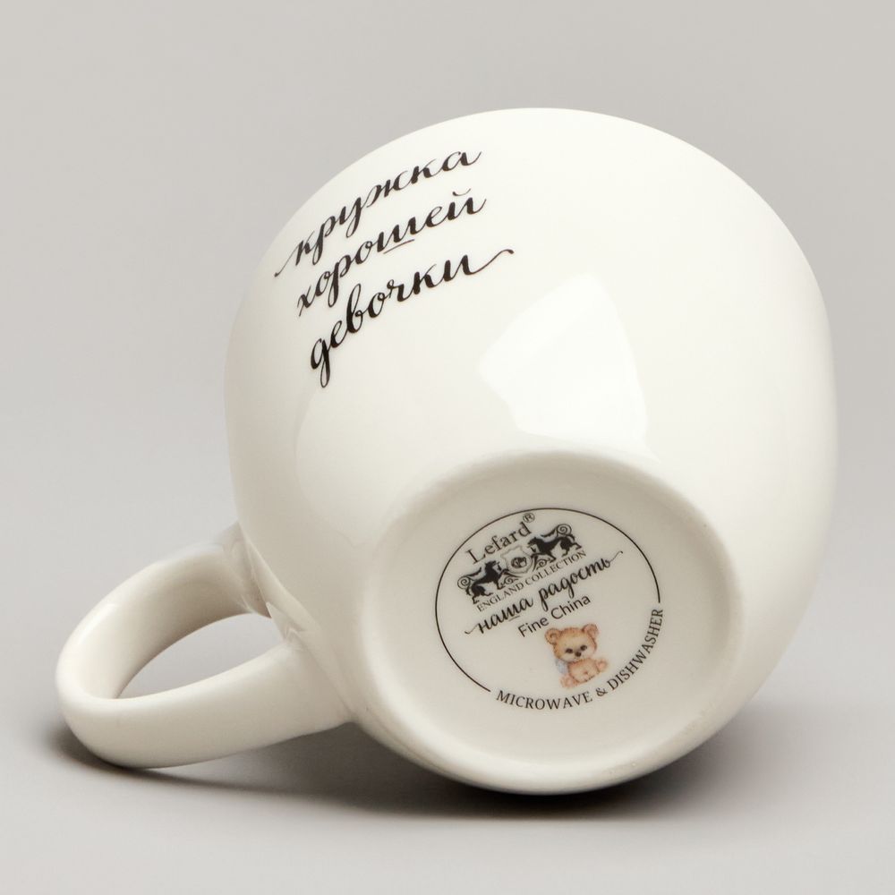 НАБОР ПОСУДЫ LEFARD ХОРОШАЯ ДЕВОЧКА, 3 ПР.: САЛАТНИК 470МЛ, ТАРЕЛКА 20СМ, КРУЖКА 220МЛ